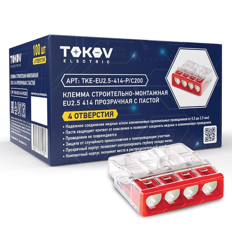 Фото TOKOV ELECTRIC TKE-EU2.5-414-P/C100
