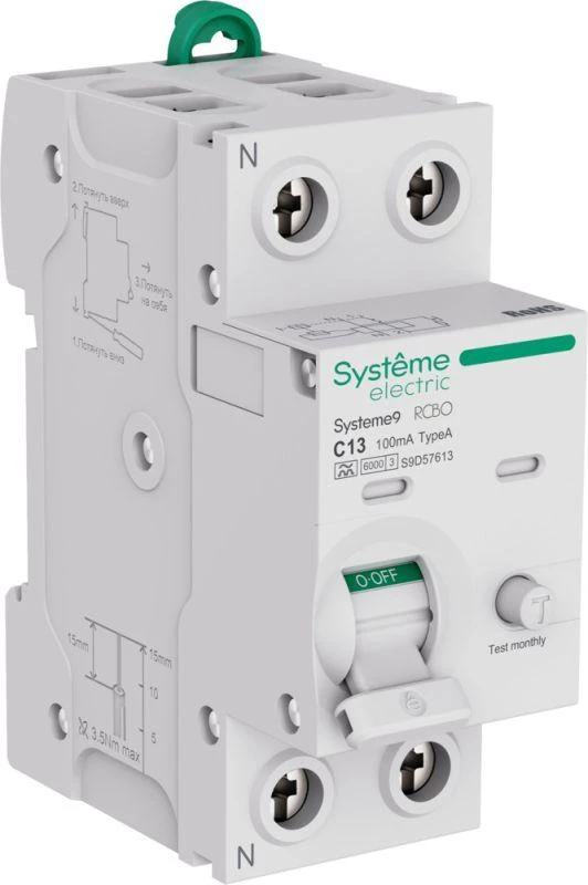 Фото Systeme Electric S9D57613