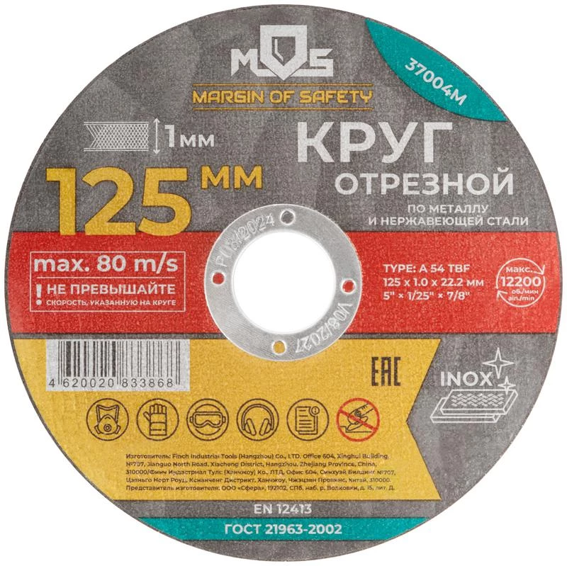 Фото MOS 37004М
