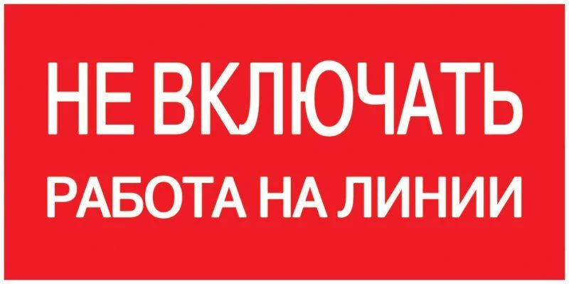 Фото IEK YPC10-NEVKR-5-010