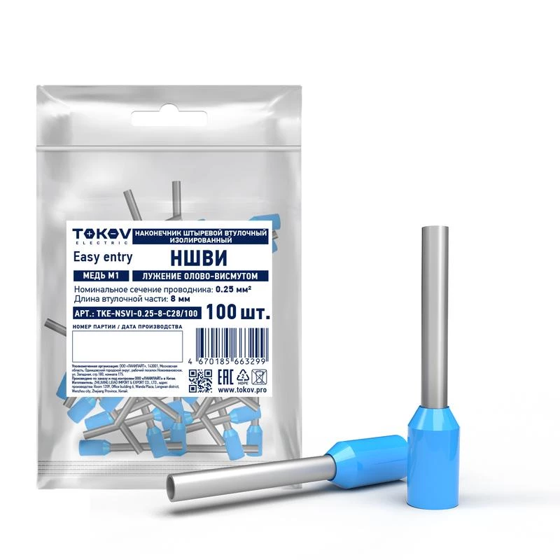 Фото TOKOV ELECTRIC TKE-NSVI-0.25-8-C28/100