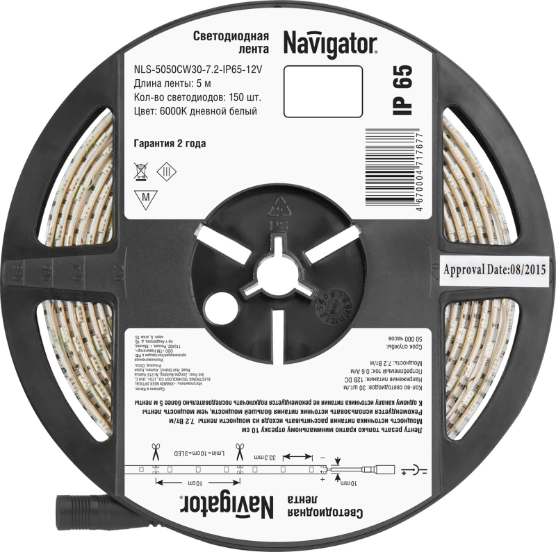 Фото NAVIGATOR 71767