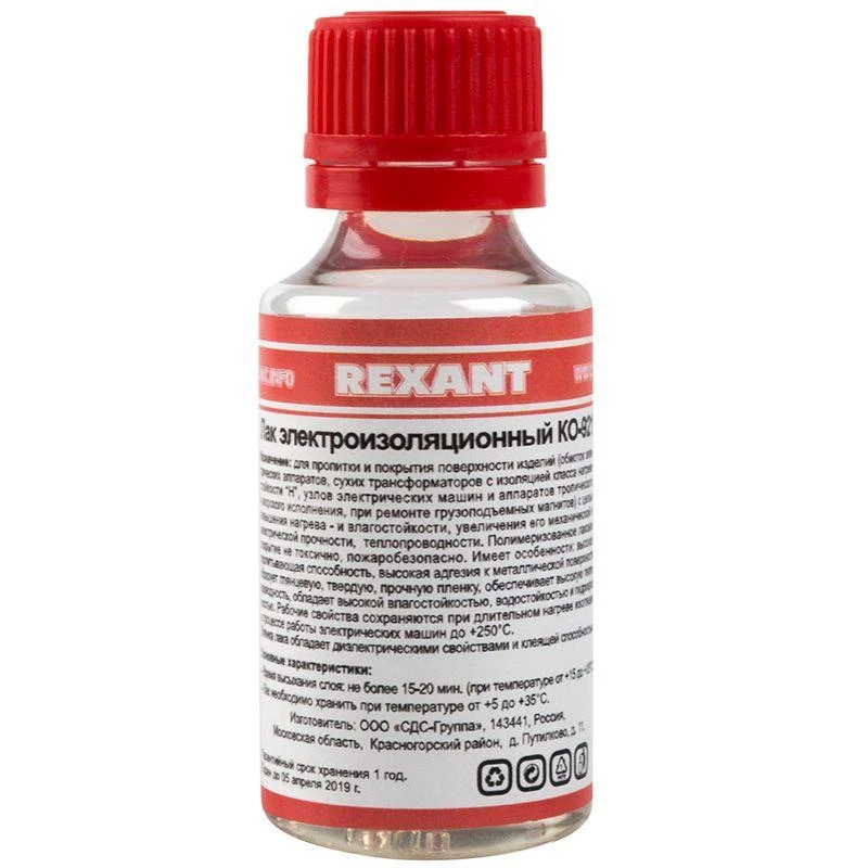 Фото Rexant 09-3788