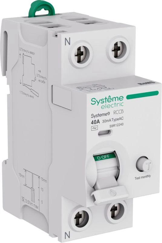 Фото Systeme Electric S9R12240