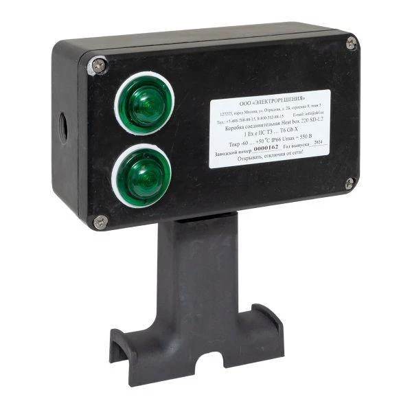 Фото EKF HB220SDL2