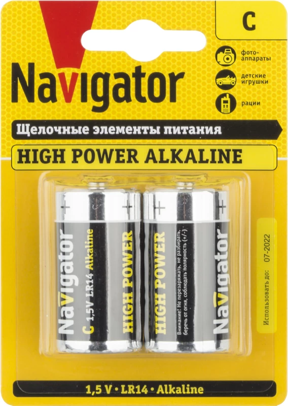 Фото NAVIGATOR 94754