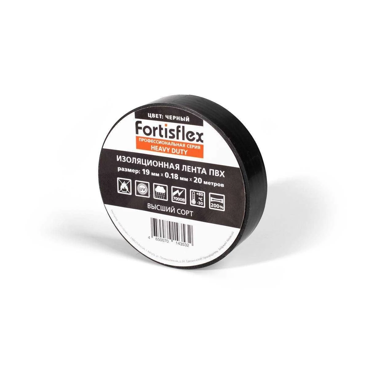 Фото Fortisflex 71240