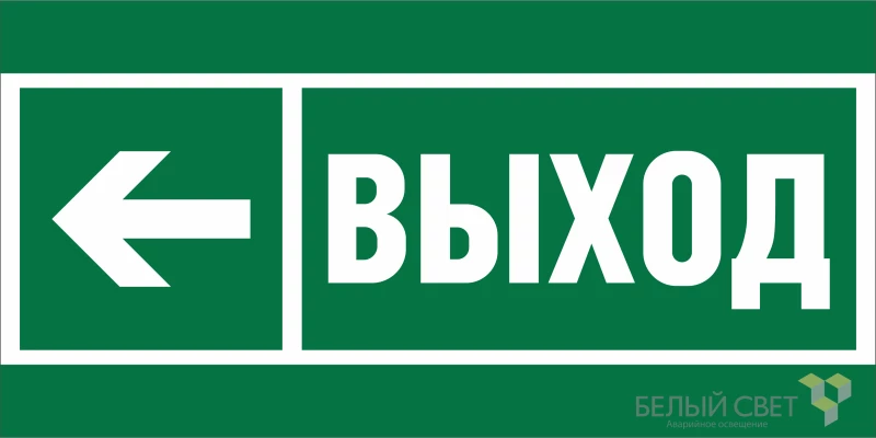 Фото Белый свет a20063