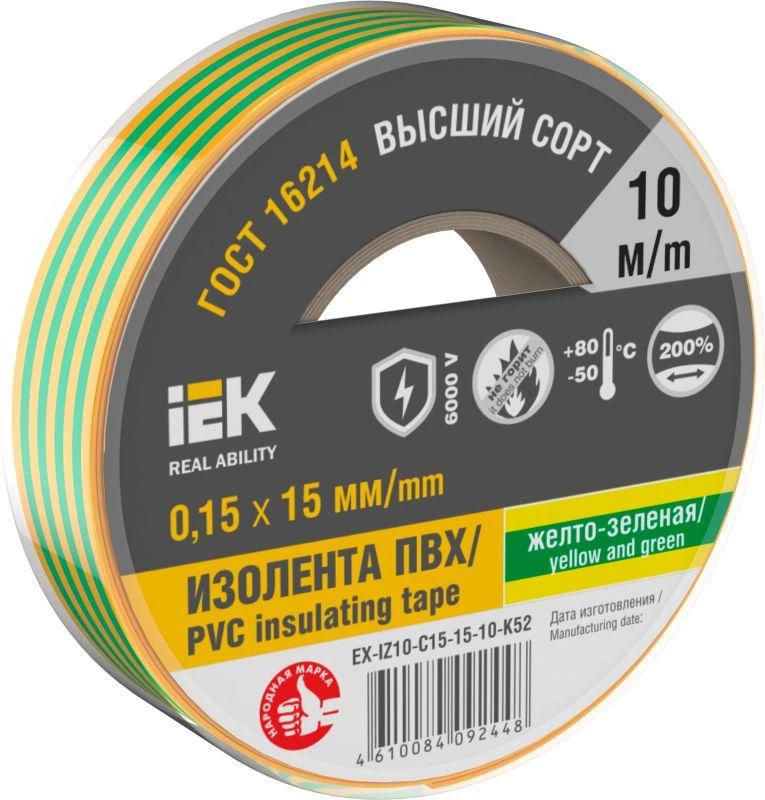 Фото IEK EX-IZ10-C15-15-10-K52