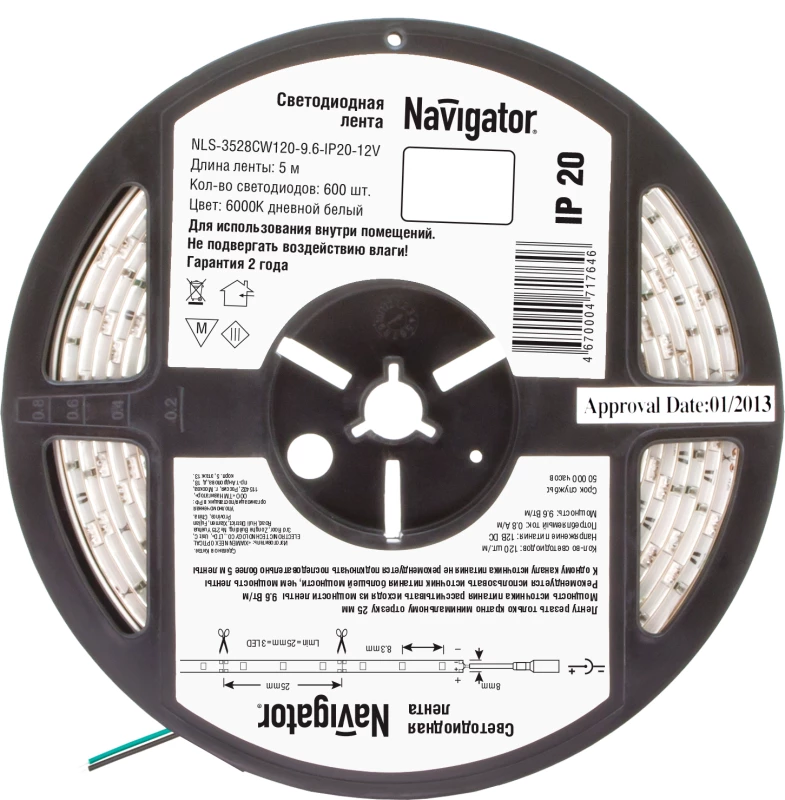 Фото NAVIGATOR 71764