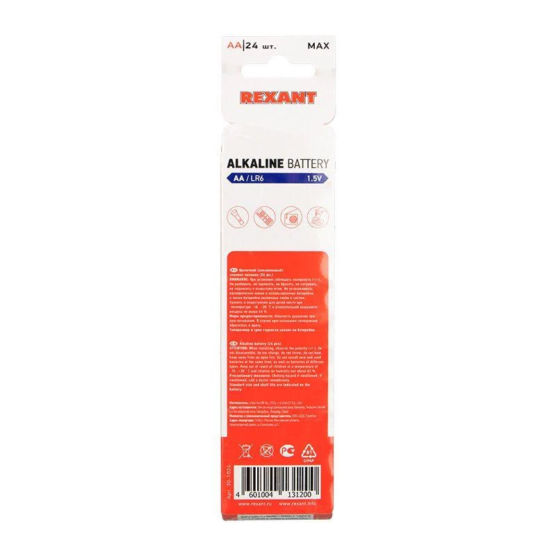 Фото Rexant 30-1024
