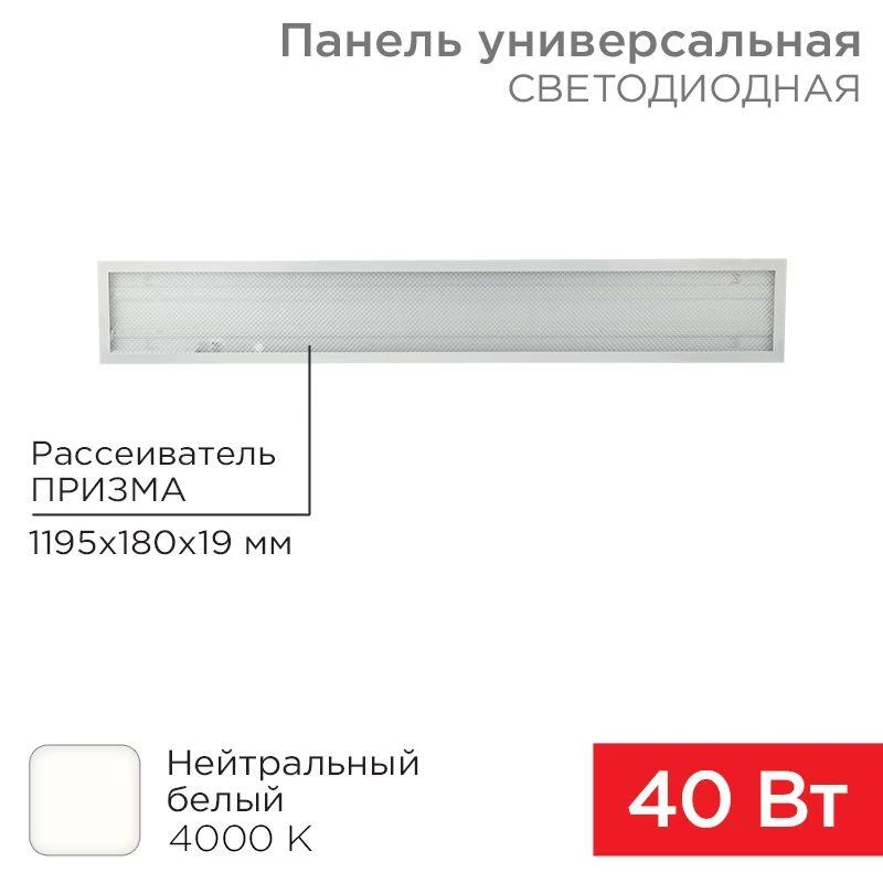Фото Rexant 606-011