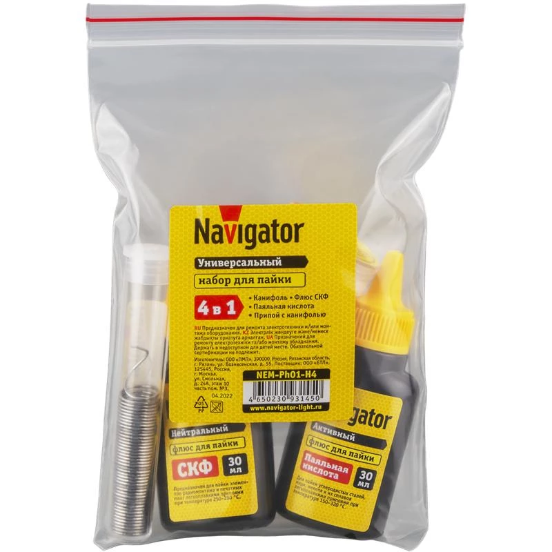 Фото NAVIGATOR 93145