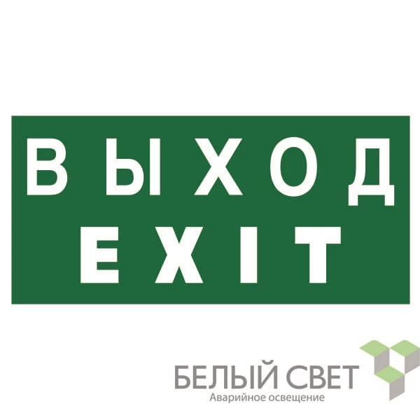 Фото Белый свет a10881