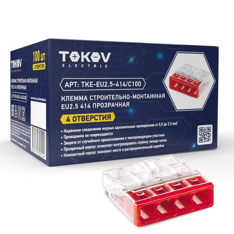 Фото TOKOV ELECTRIC TKE-EU2.5-414/C100