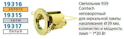 Фото Комтех P00108