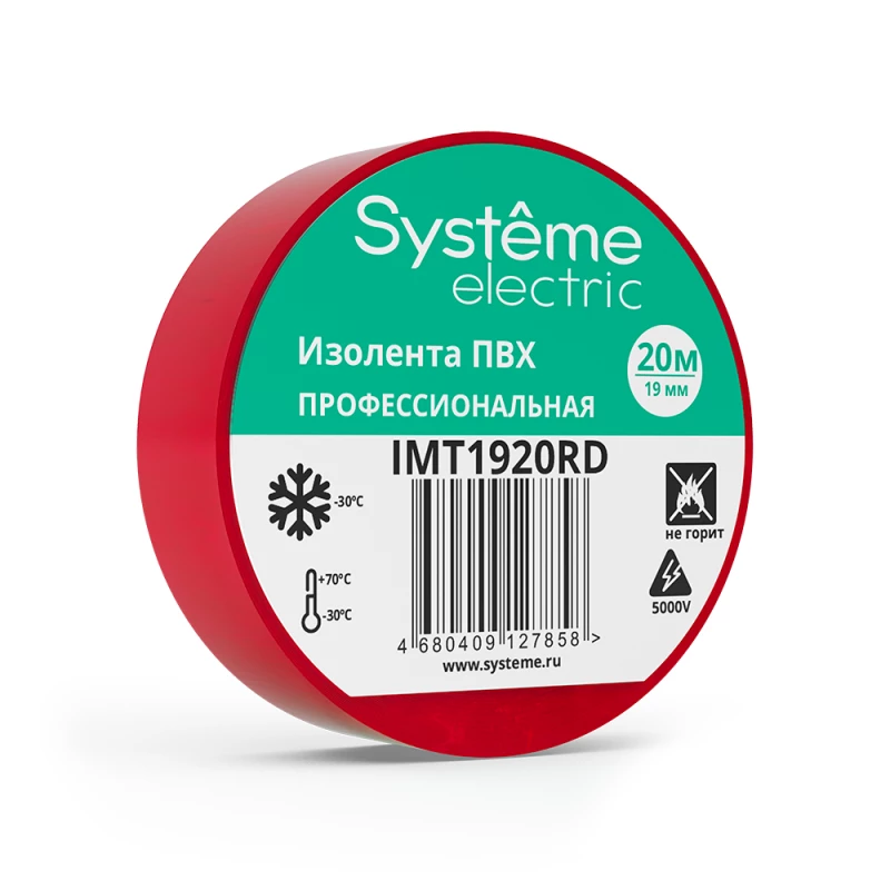 Фото Systeme Electric IMT1920RD
