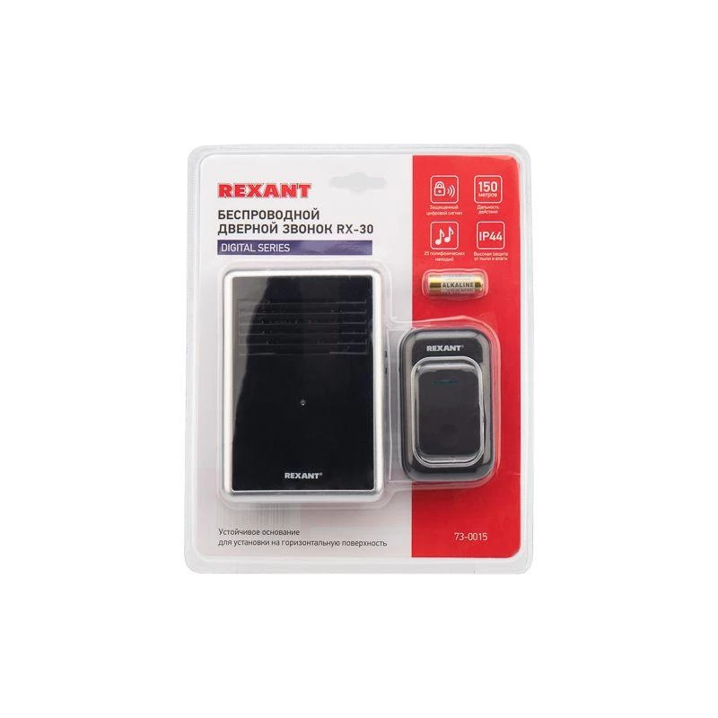 Фото Rexant 73-0015