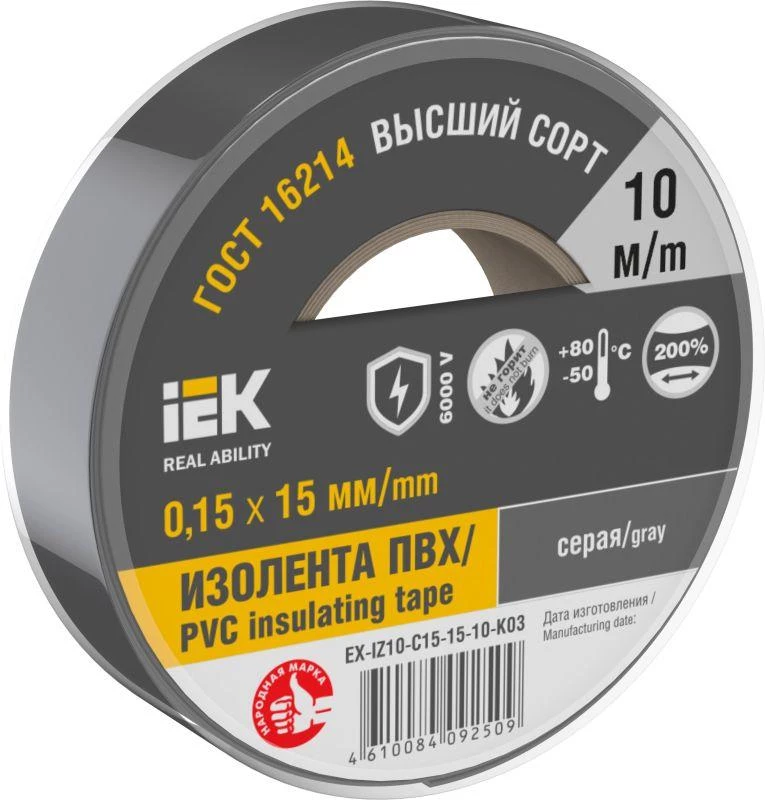 Фото IEK EX-IZ10-C15-15-10-K03