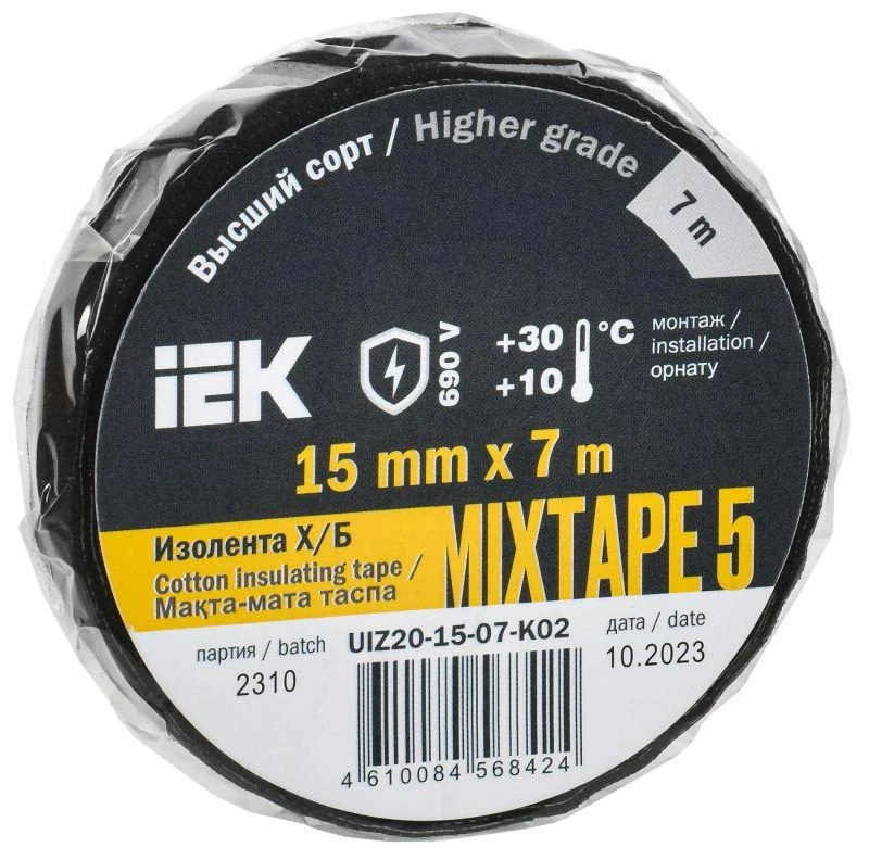 Фото IEK UIZ20-15-07-K02