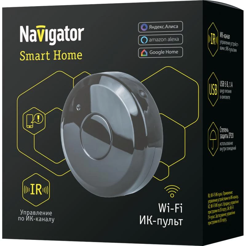 Фото NAVIGATOR 14558