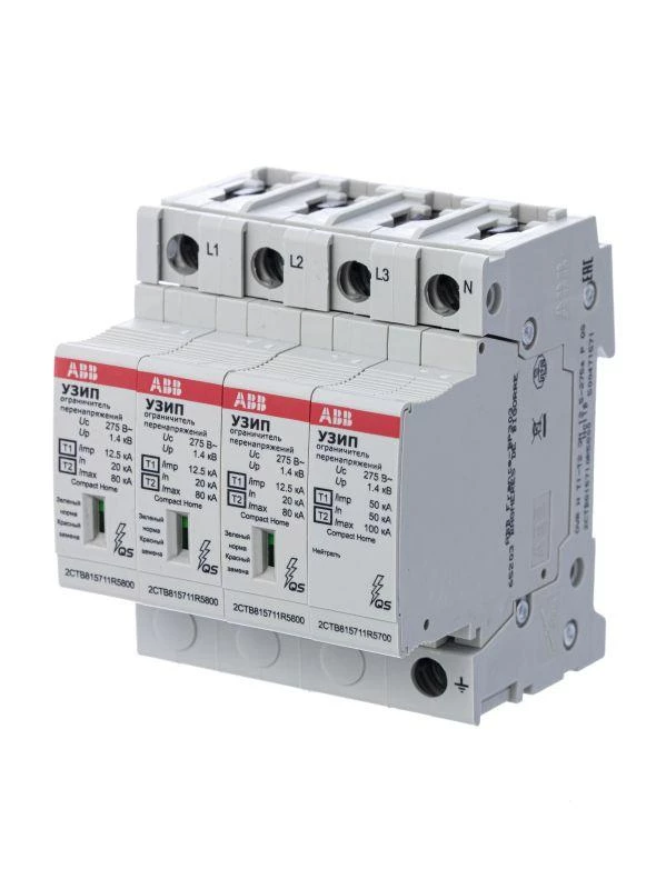 Фото ABB 2CTB815710R5800