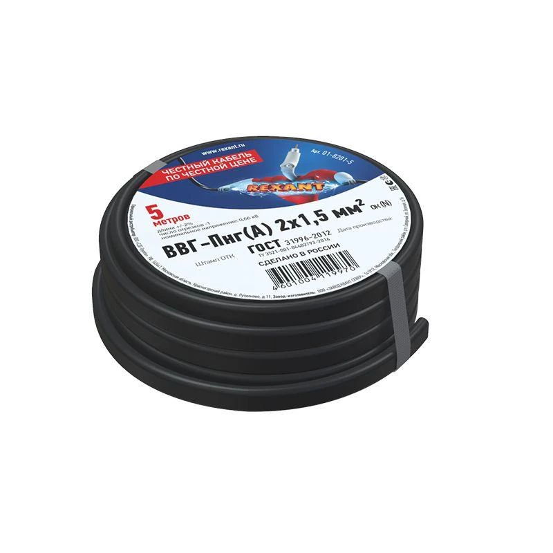 Rexant Кабель ВВГ-Пнг(А) 2х1.5 (уп.5м)  01-8201-5