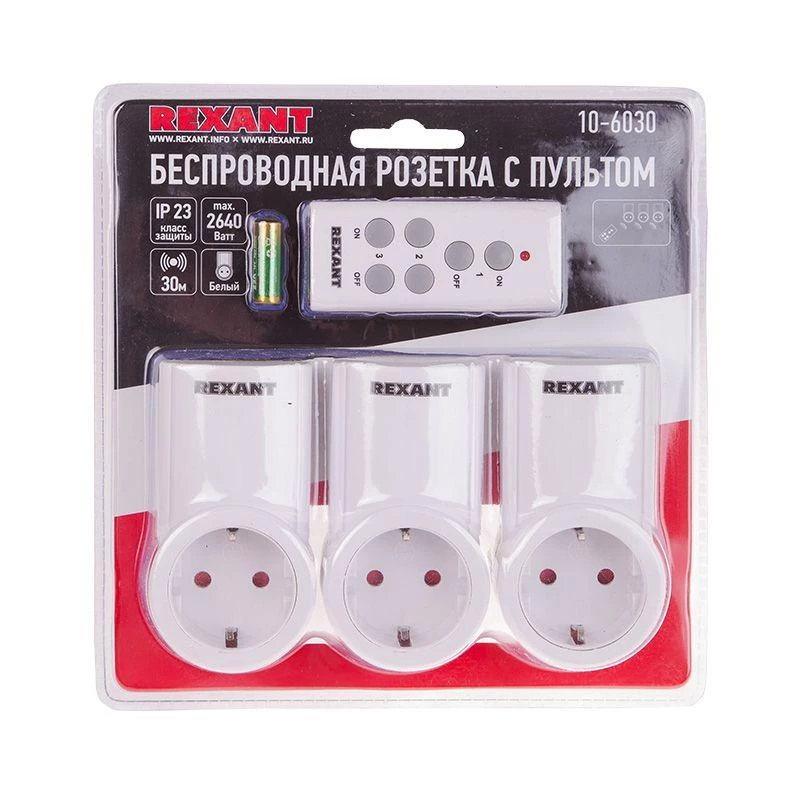 Rexant Розетка радиоуправляемая с пультом RX-003 (один пульт три розетки)  10-6030