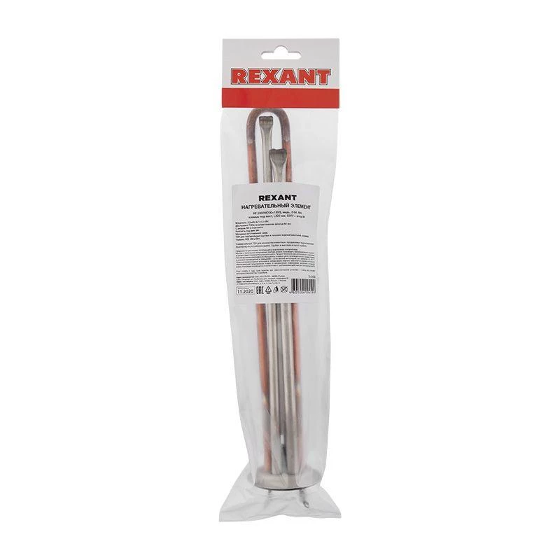 Фото Rexant 70-0336
