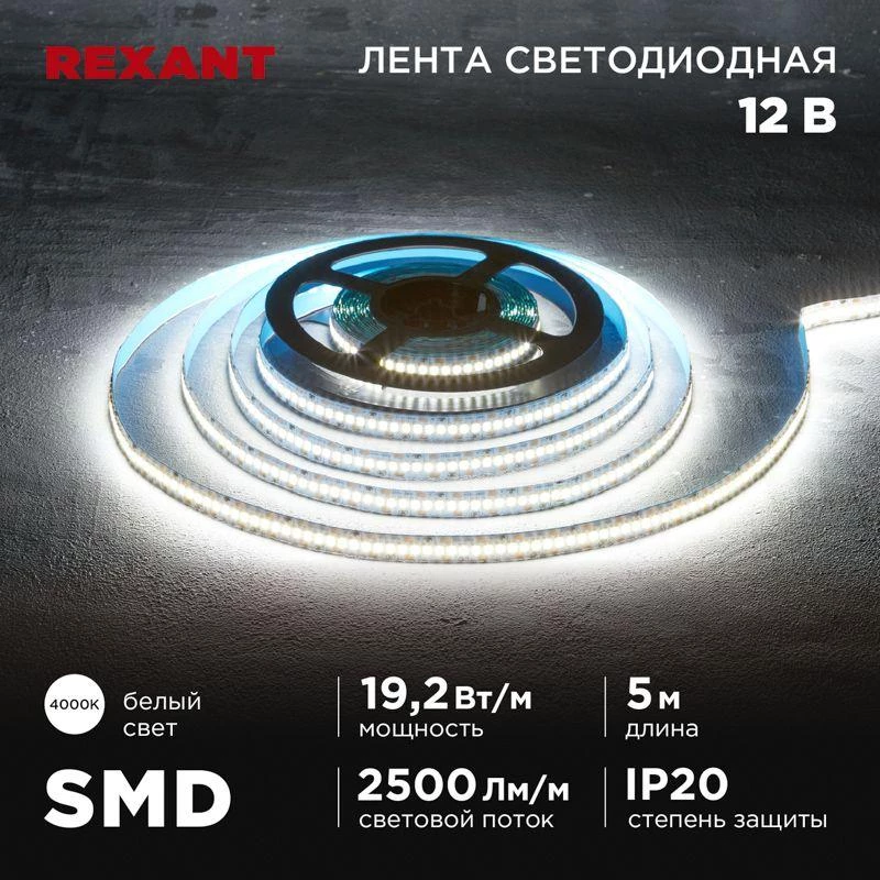Фото Rexant 141-224