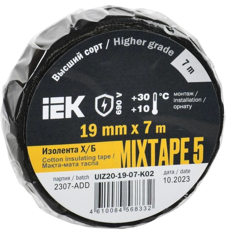 Фото IEK UIZ20-19-07-K02