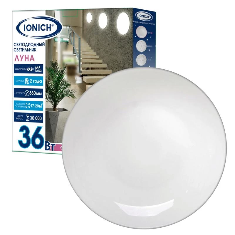 Фото IONICH 1761