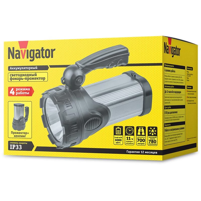 Фото NAVIGATOR 14666
