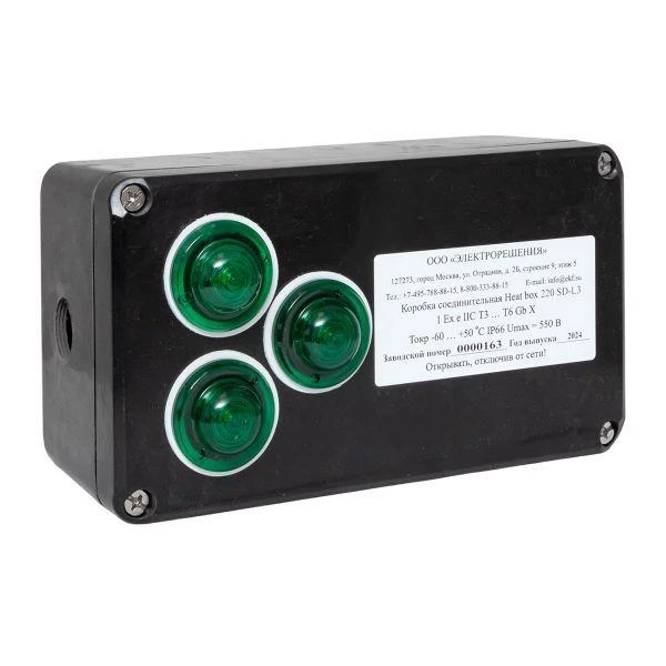 EKF Коробка соединительная Heat box 220 SD-L3  HB220SDL3