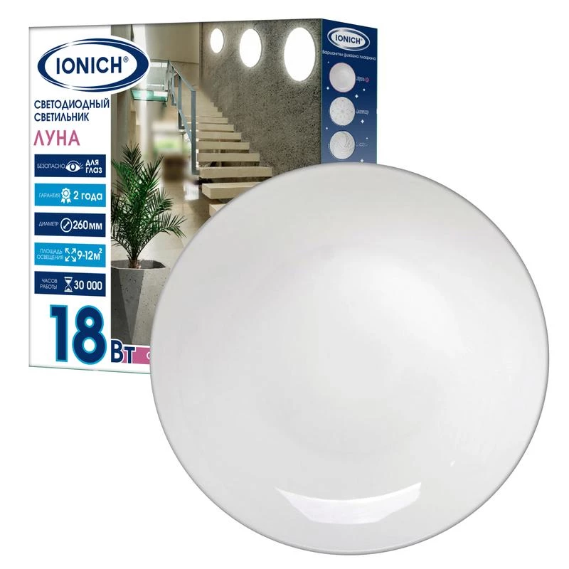 Фото IONICH 1755