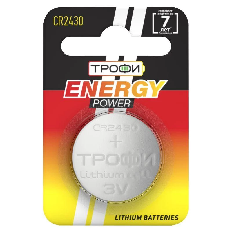 Трофи Элемент питания литиевый CR2430-1BL (блист. 1шт)  Б0003653