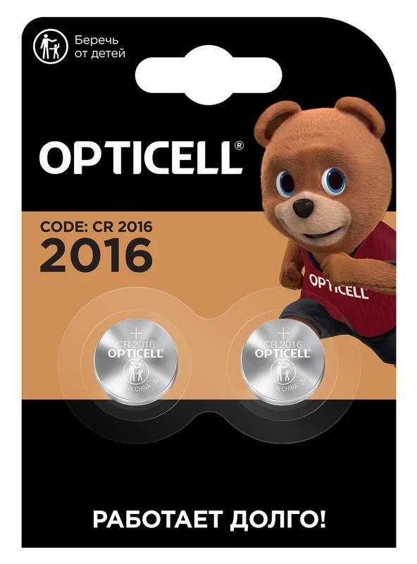 Фото Opticell 5060003