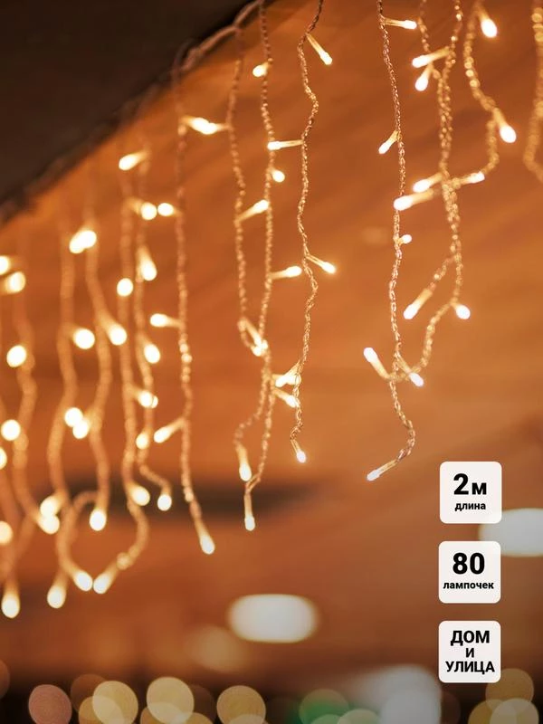 Фото SHLights 4690601049780