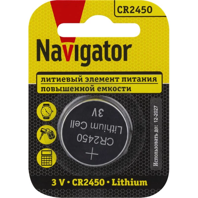 Фото NAVIGATOR 93824