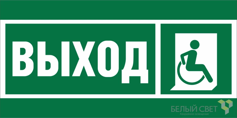Фото Белый свет a20066