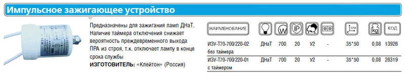 Фото Клейтон НФ-00000124