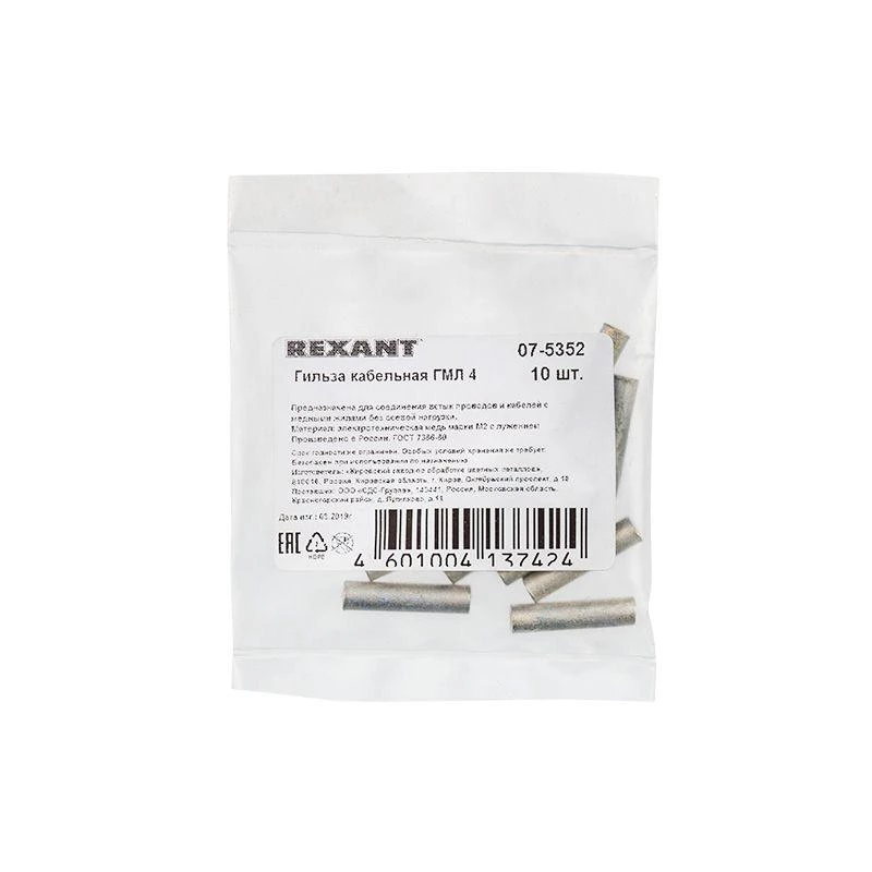 Фото Rexant 07-5352