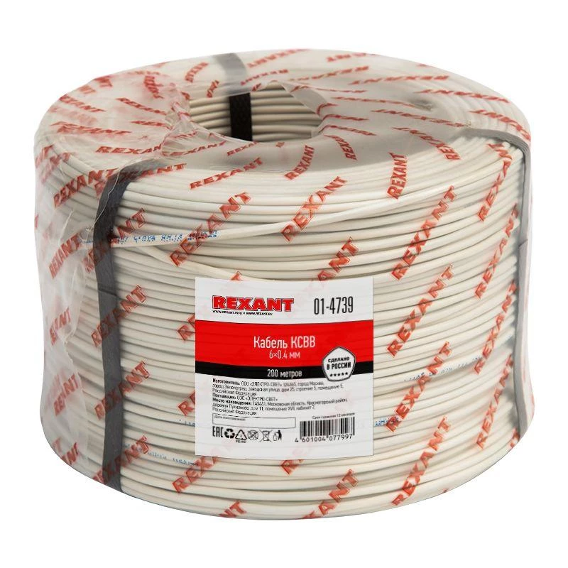 Rexant Кабель КСВВ 6х0.4 (м) 01-4739