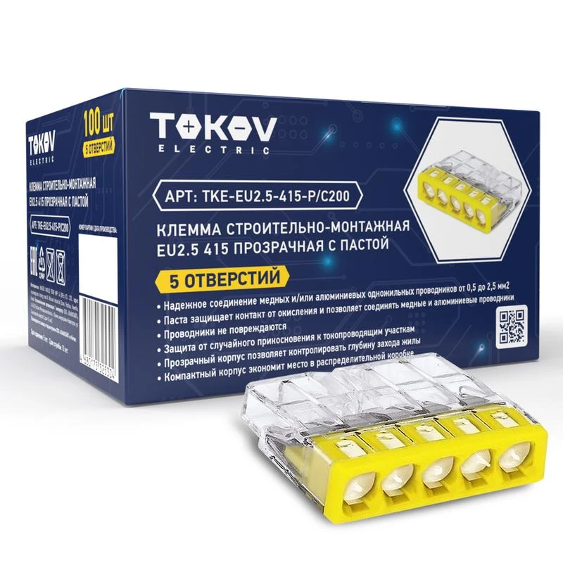 Фото TOKOV ELECTRIC TKE-EU2.5-415-P/C100