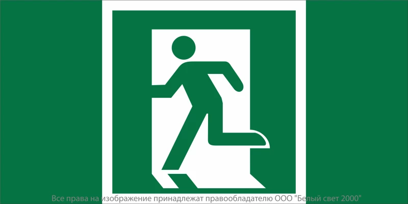 Фото Белый свет a20059
