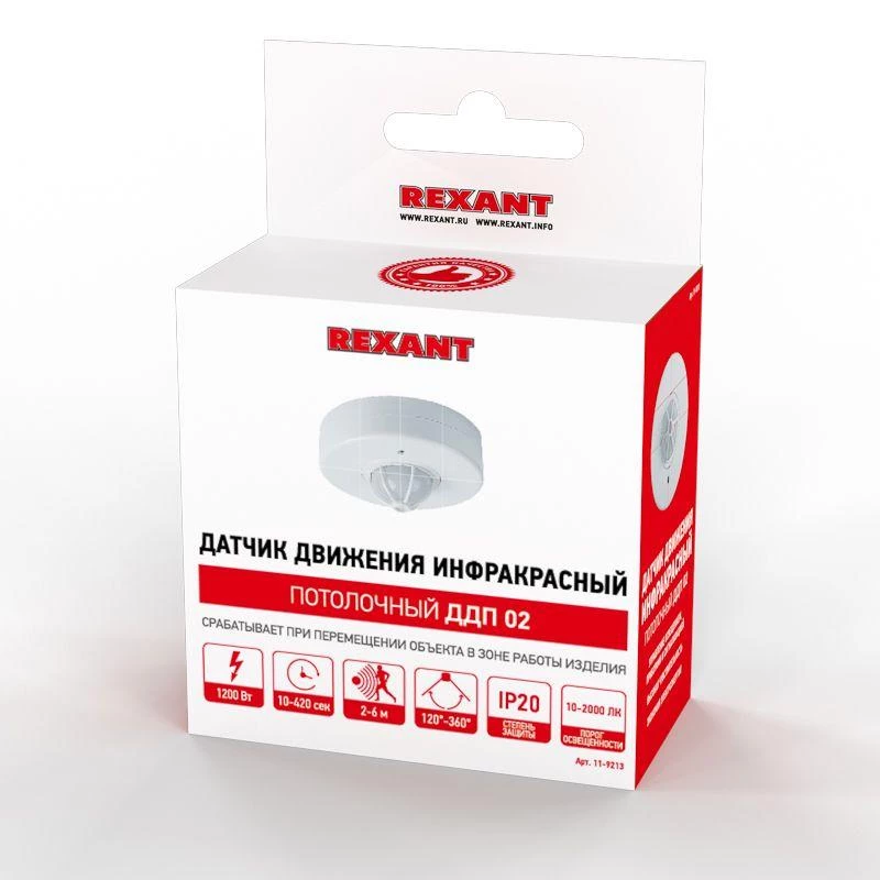 Фото Rexant 11-9213