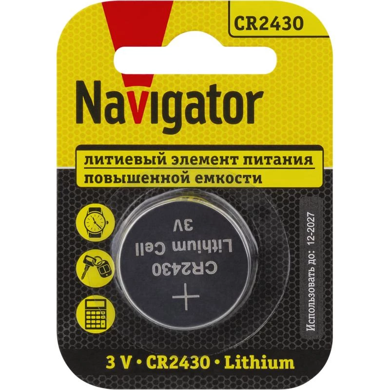 Фото NAVIGATOR 93828