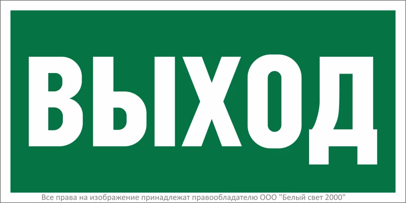 Фото Белый свет a15041