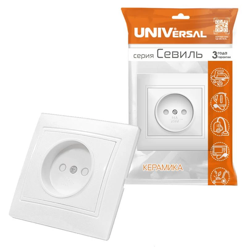 Фото UNIVersal С0047