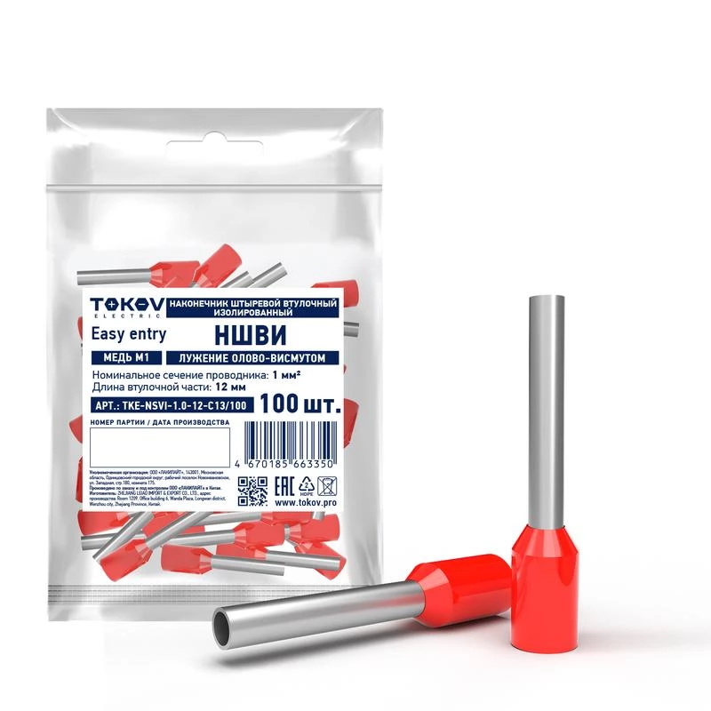 Фото TOKOV ELECTRIC TKE-NSVI-1.0-12-C13/100